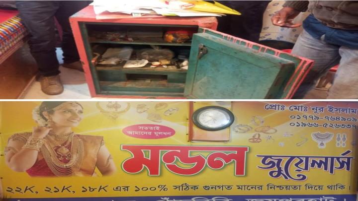 পাঁচবিবিতে মন্ডল জুয়েলার্স ডাকাতি, লুট ৩৫ ভরি স্বর্ণ ও নগদ টাকা